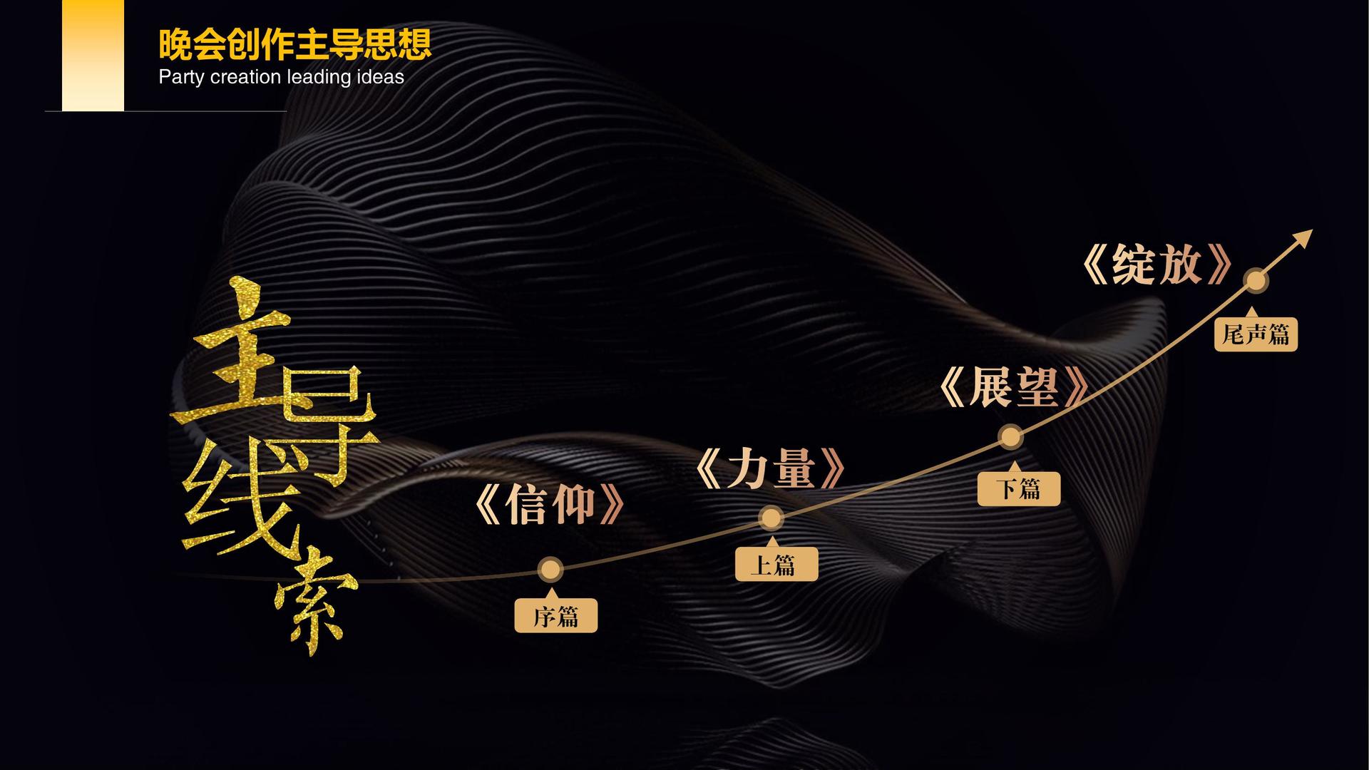 门徒文化携手多方机构打造城市文化品牌