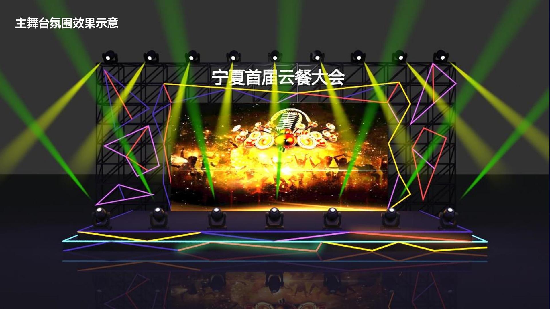 短片《无人区》